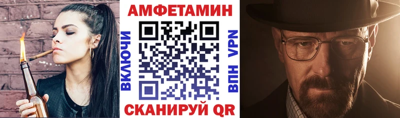 АМФ 97% даркнет сайт omg маркетплейс Каргополь