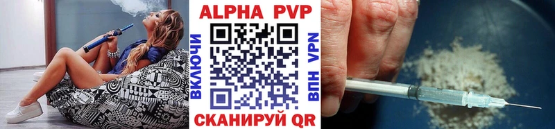 Alpha-PVP Crystall  Каргополь 