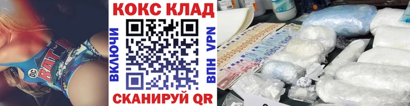 сайты даркнета наркотические препараты Каргополь КОКАИН 99%