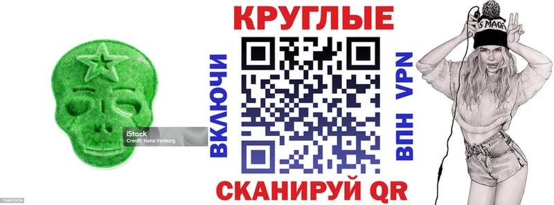 дарнет шоп Каргополь Экстази mix