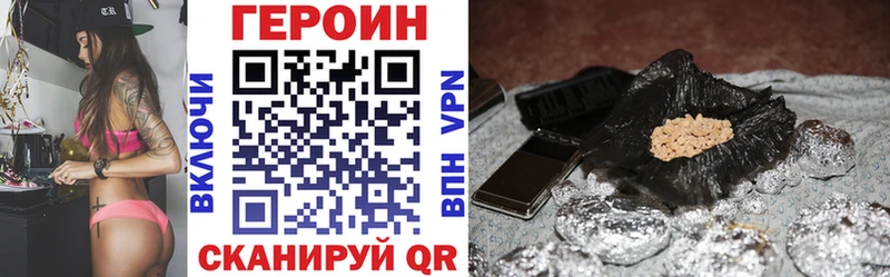 ГЕРОИН хмурый  Каргополь 