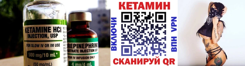 КЕТАМИН VHQ  цены наркотик  Каргополь 