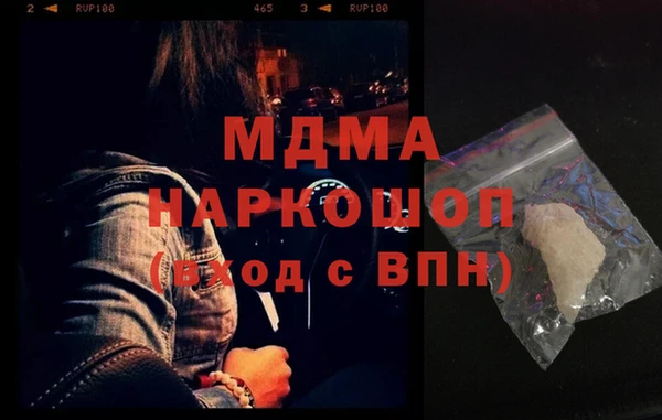 бутик Каменск-Шахтинский