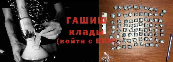 бутик Каменск-Шахтинский