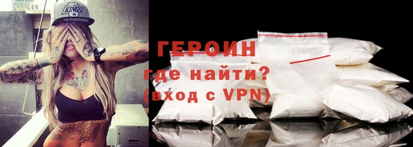 бутик Каменск-Шахтинский