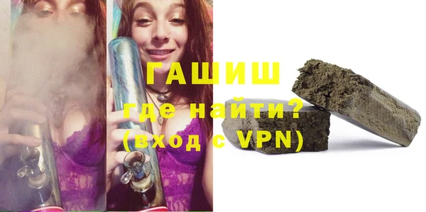 бутик Каменск-Шахтинский