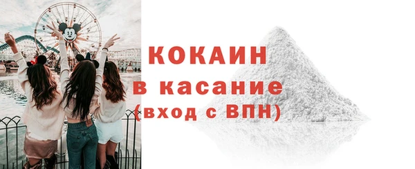 кокаин колумбия Каменногорск