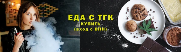 ПСИЛОЦИБИНОВЫЕ ГРИБЫ Каменка