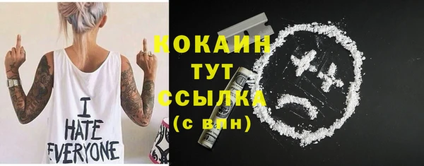 бутик Каменск-Шахтинский