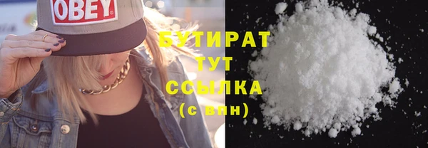 ПСИЛОЦИБИНОВЫЕ ГРИБЫ Каменка
