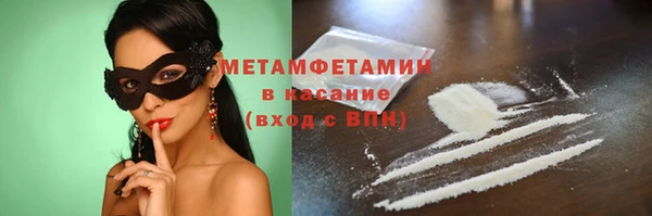 кокаин колумбия Каменногорск