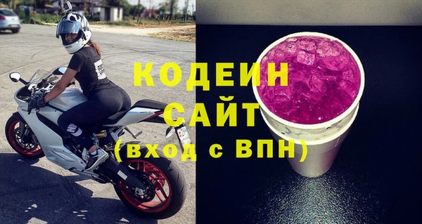 бутик Каменск-Шахтинский