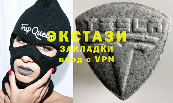 бутик Каменск-Шахтинский