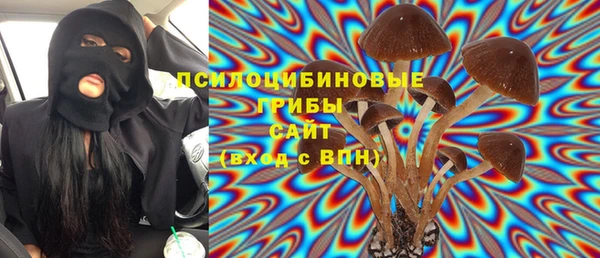 бутик Каменск-Шахтинский