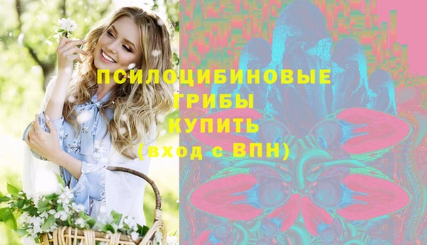 бутик Каменск-Шахтинский