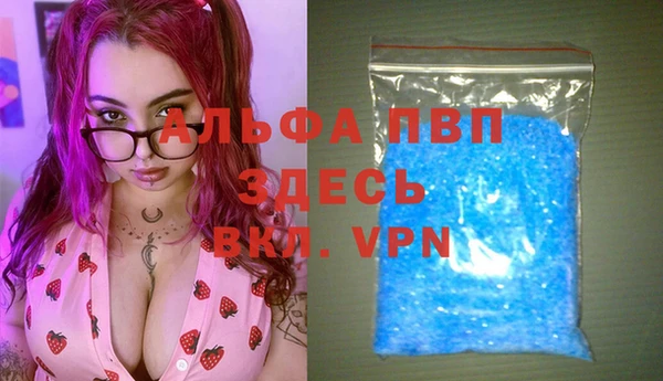 бутик Каменск-Шахтинский