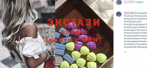 ПСИЛОЦИБИНОВЫЕ ГРИБЫ Каменка
