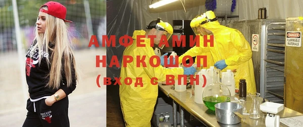 бутик Каменск-Шахтинский