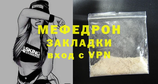 ПСИЛОЦИБИНОВЫЕ ГРИБЫ Каменка