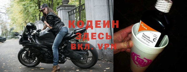 кокаин колумбия Каменногорск