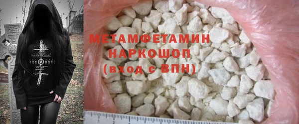 бутик Каменск-Шахтинский