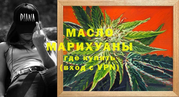 бутик Каменск-Шахтинский