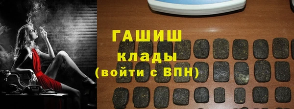 бутик Каменск-Шахтинский