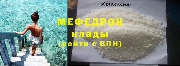 ПСИЛОЦИБИНОВЫЕ ГРИБЫ Каменка