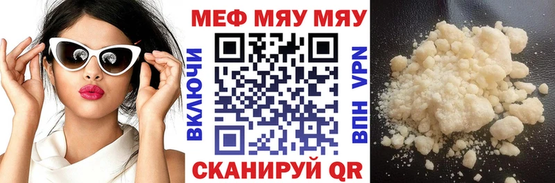 МЕГА вход  Каргополь  МЯУ-МЯУ мяу мяу 