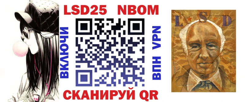 Марки 25I-NBOMe 1,5мг  купить  сайты  Каргополь 